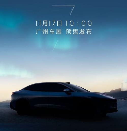 广州162极氪汽车发布智能汽车全域AI，比亚迪的未来服务提升用户体验